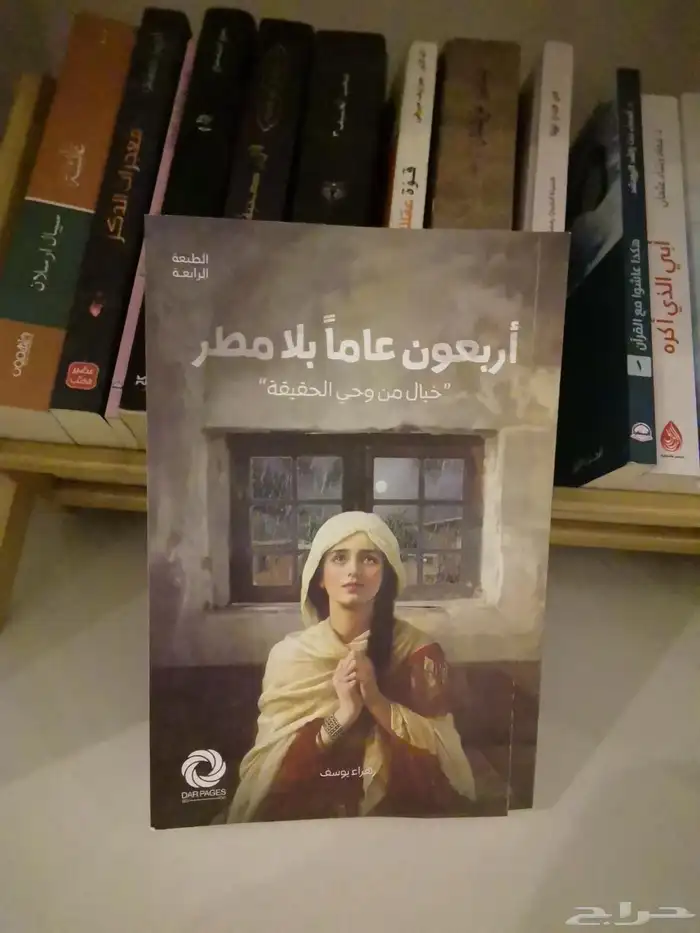 كتب جرير أسعار منخفضة 6