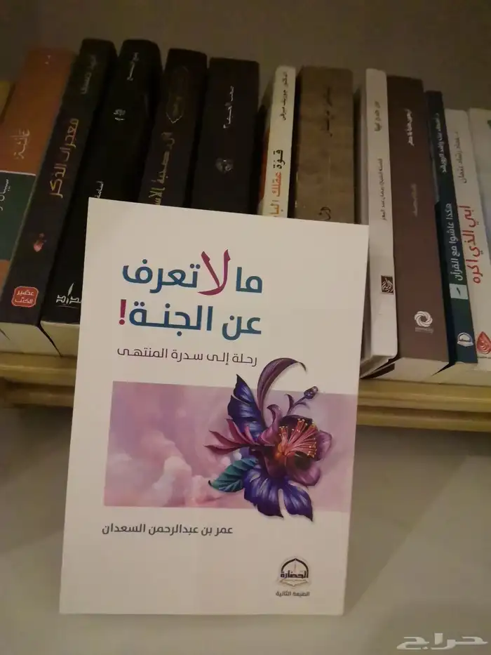 كتب جرير أسعار منخفضة 3