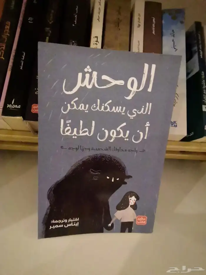 كتب جرير أسعار منخفضة 9