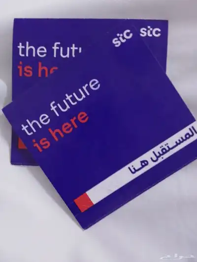 شرائح نت ومكالمات مفتوحه 0