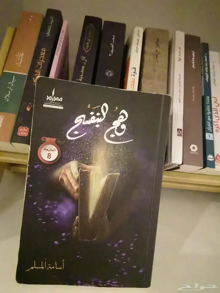 كتب جرير أسعار منخفضة 2