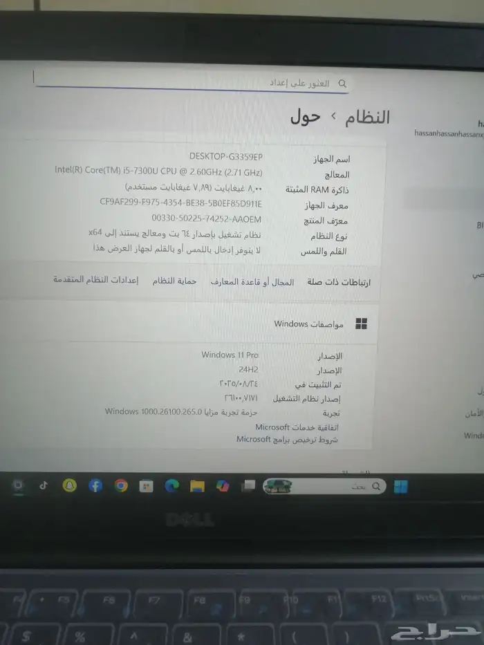 لابتوب ديل لاتيتيود 7480 رام8 هارديسك256ssd. كيبورد مضي 0