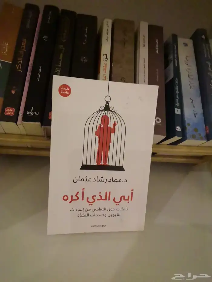 كتب جرير أسعار منخفضة 7