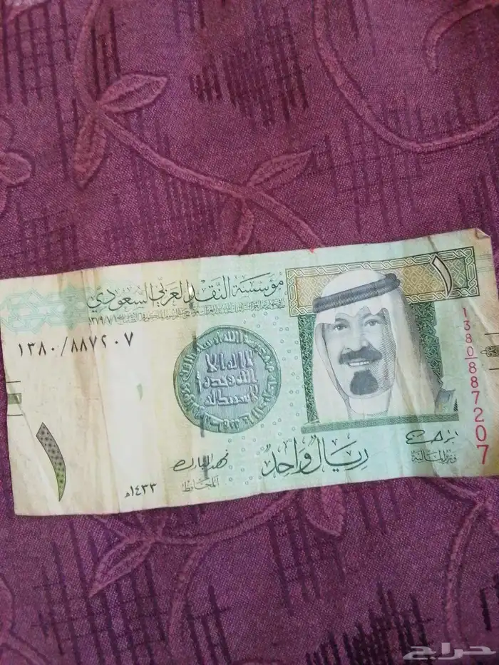 ريال الملك عبدالله بن عبدالعزيز 0