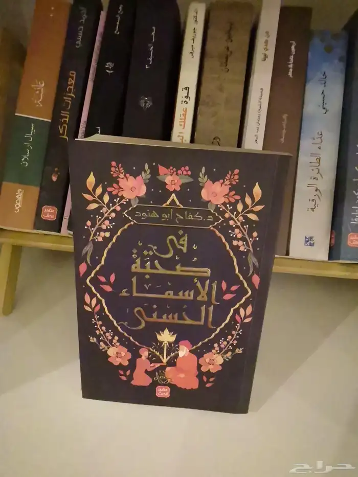 كتب جرير أسعار منخفضة 14