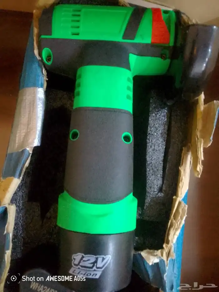 دريل صقير لقص الحديد 0