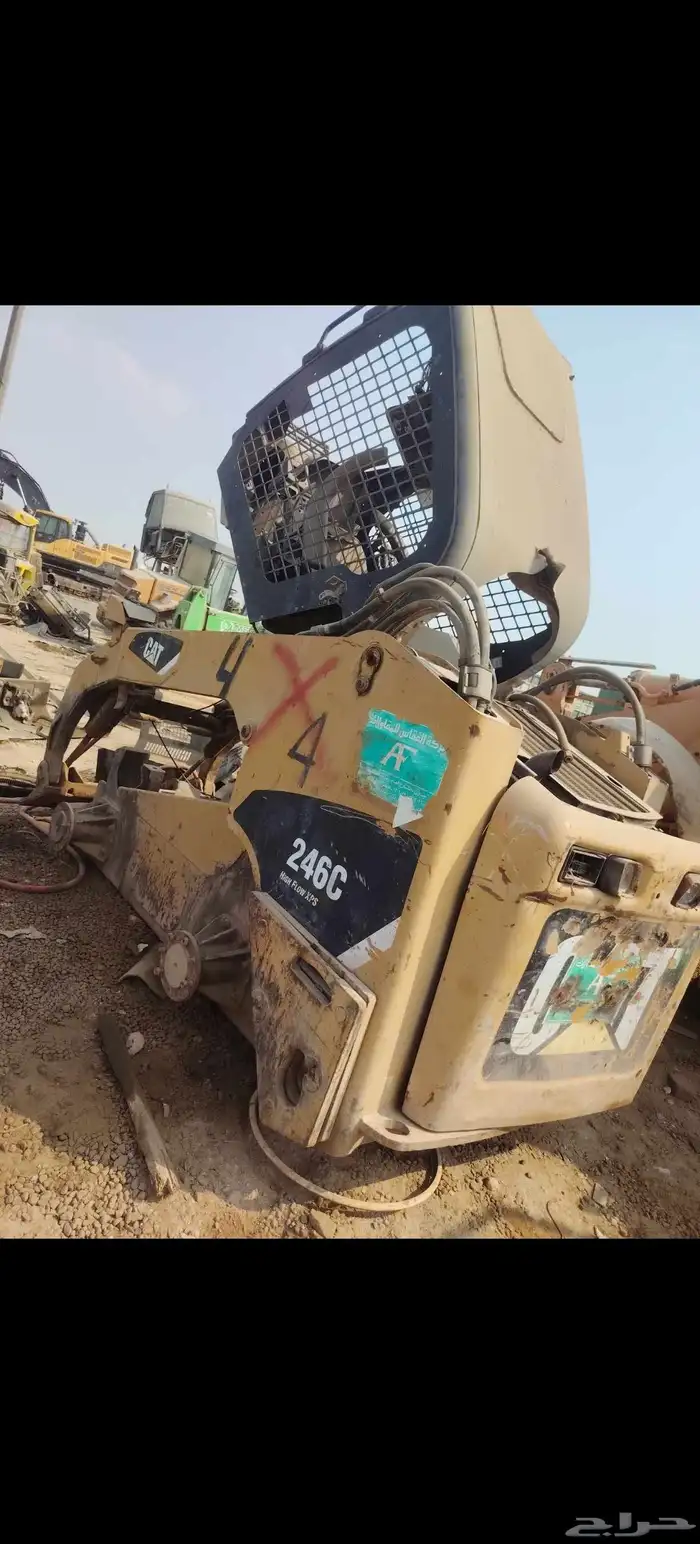 ببوكات كتر بلر تشليح مقاس 246c 1