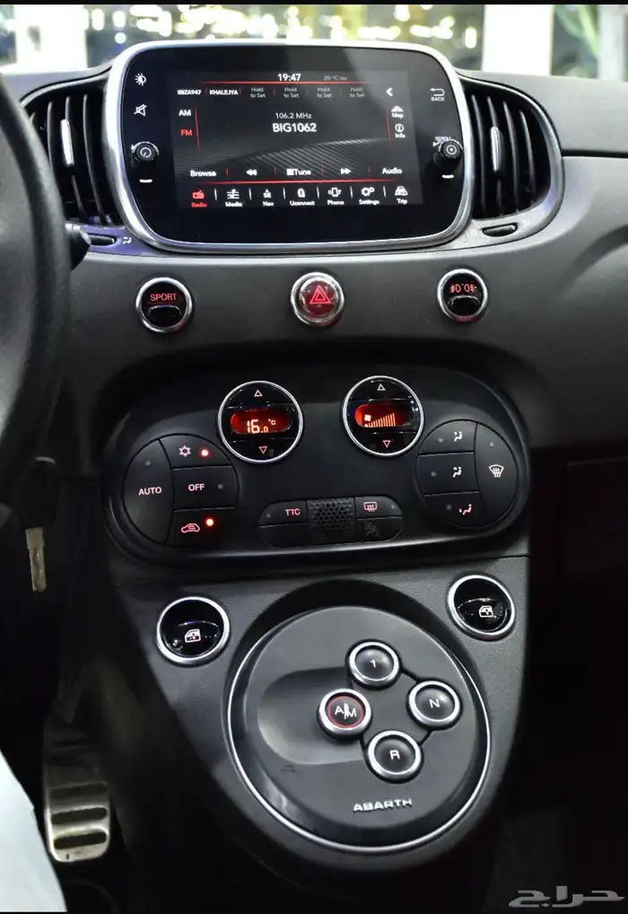 فيات ابارث 595 Competizione 15