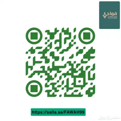 عود مروكي محسن خالي من المستكة index