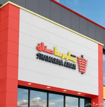 تصميم لوقو شعار وتصاميم هوية بصرية وبروفايل احترافي index