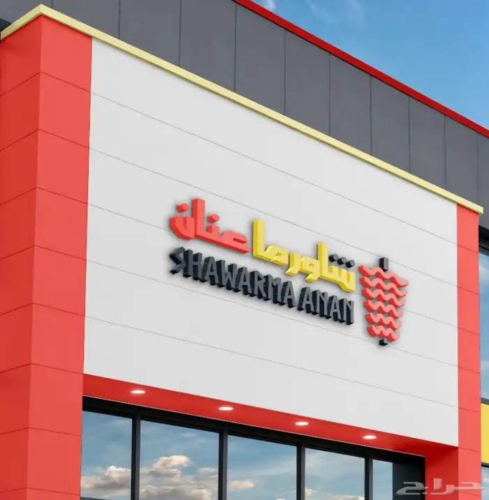 تصميم لوقو شعار وتصاميم هوية بصرية وبروفايل احترافي 5