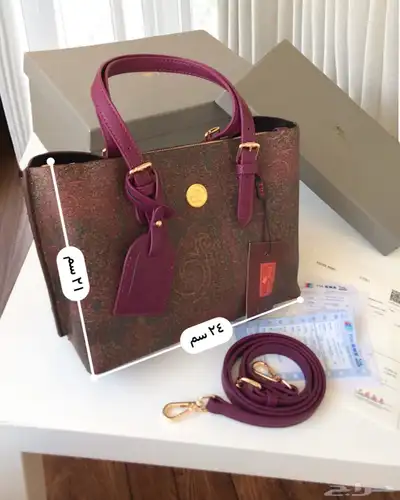 شنط ايترو ماركة درجه اولى جملة وقطاعي index