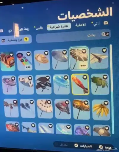 حساب فورت نايت index