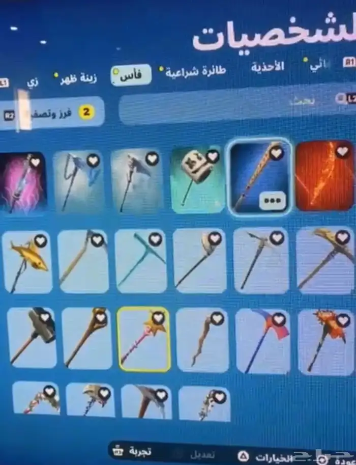 حساب فورت نايت نادر 1