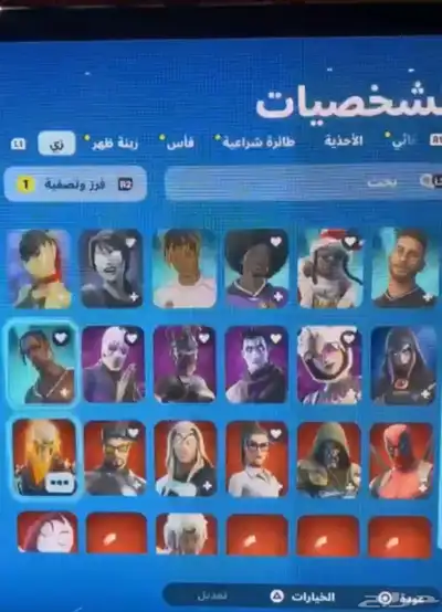 حساب فورت نايت index