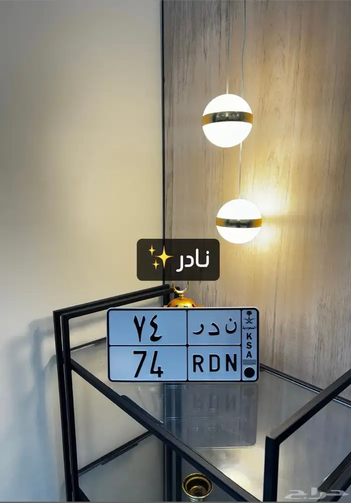 للبيع لوحة 0