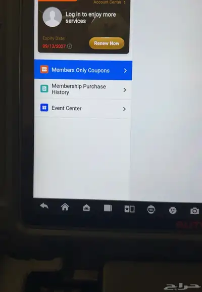 جهاز فحص وبرمج السيارات Autel MaxiSys Ultra S2 index
