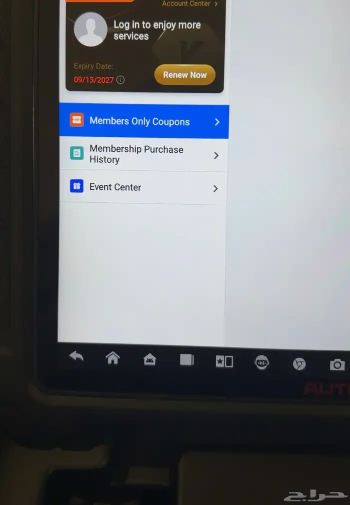 جهاز فحص وبرمج السيارات Autel MaxiSys Ultra S2 4