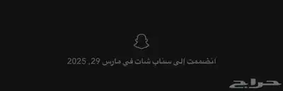 يوزر سناب نقاطه 150 الف index
