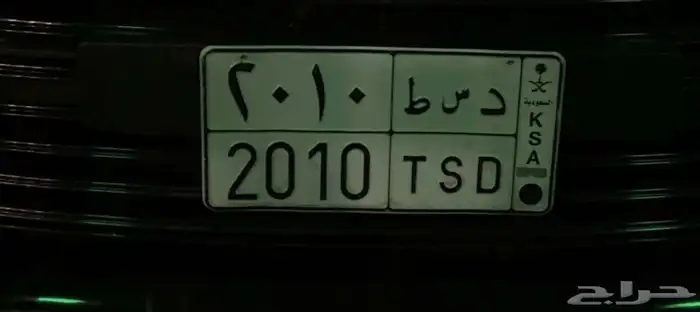 لوحه للبيع 0