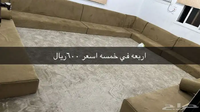 الموقع محايل مافي أي عيوب قوي الكنب 0