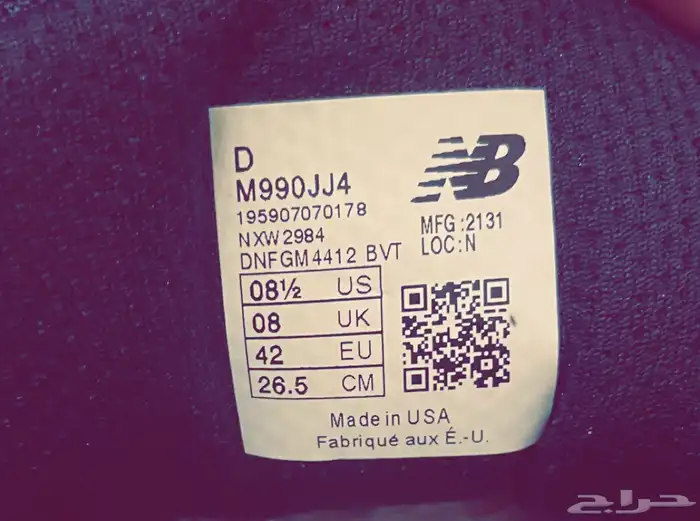 حذاء نيو بلانس 990v4 و نايكي ستريت-جاتو 9