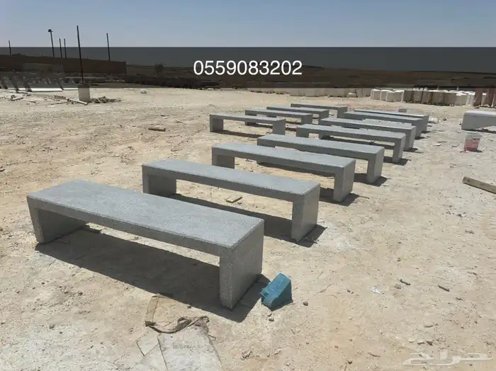 كراسي خرسانية حاويات نفايات جلسات 2