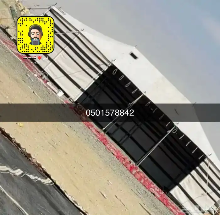 بيوت شعر جديدة ابيض واسود جميع المقاسات 28