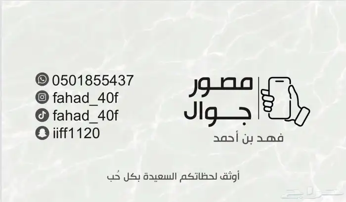 تصوير معارض والمؤتمرات وشركات  . 27