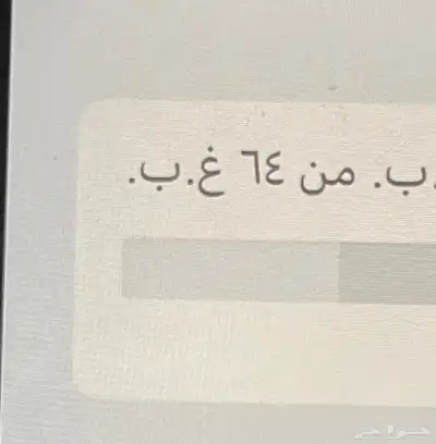 ايباد الجيل التاسع index