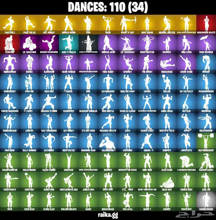 حساب فورت نايت 6