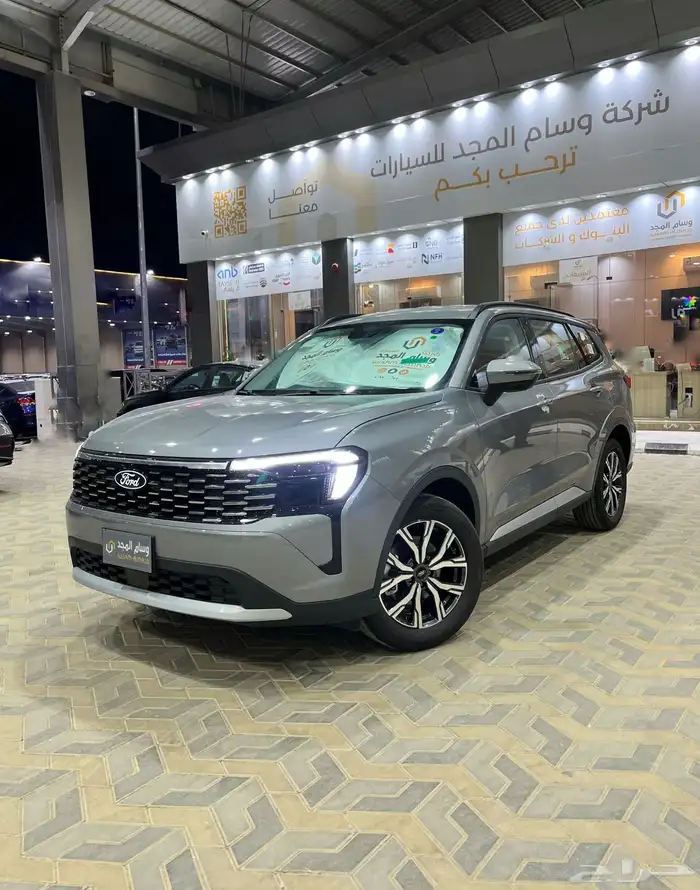 فورد تيريتوري امبيانتى 2026 السعر شامل 98125 0