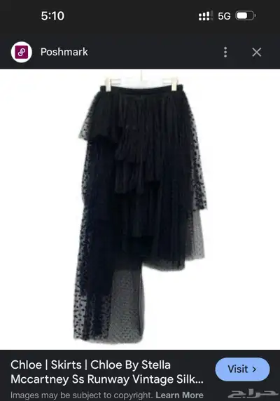 تنورة Chloe اصلية سعر الشرا الاصلي 10 الاف index