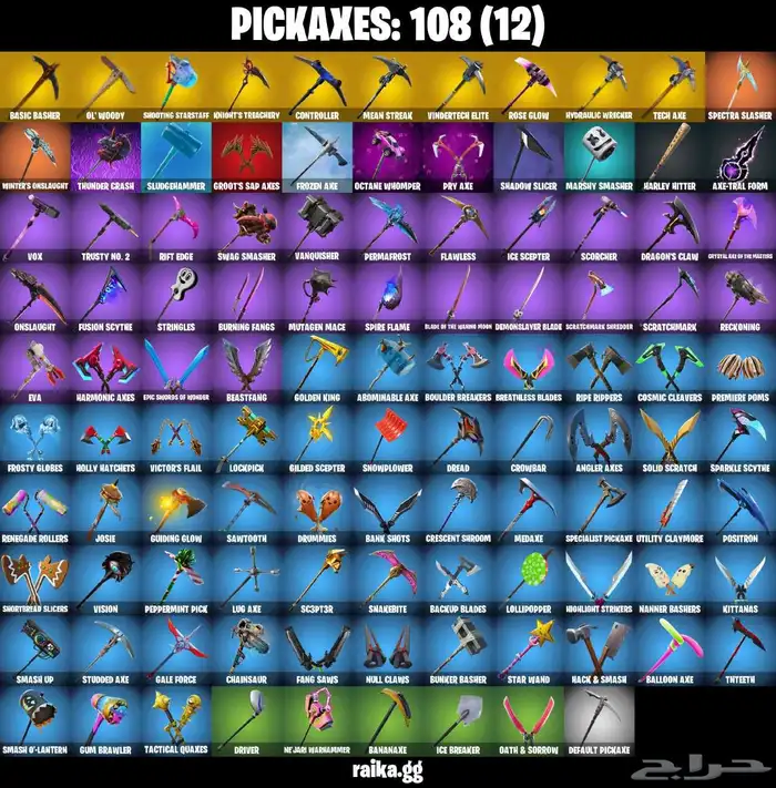 حساب فورت نايت 7