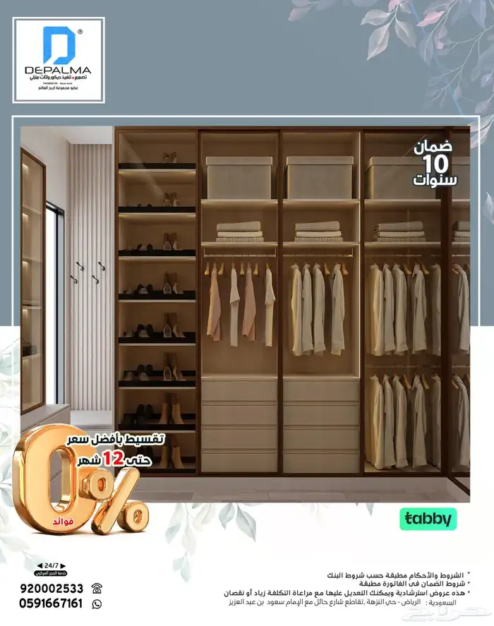 مجانا  نسوي لك تصميمات 2D توض ح كل التفاصيل والتقسيمات 2