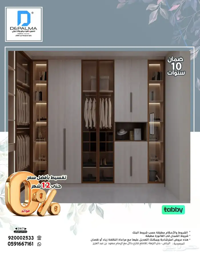 مجانا  نسوي لك تصميمات 2D توض ح كل التفاصيل والتقسيمات 9