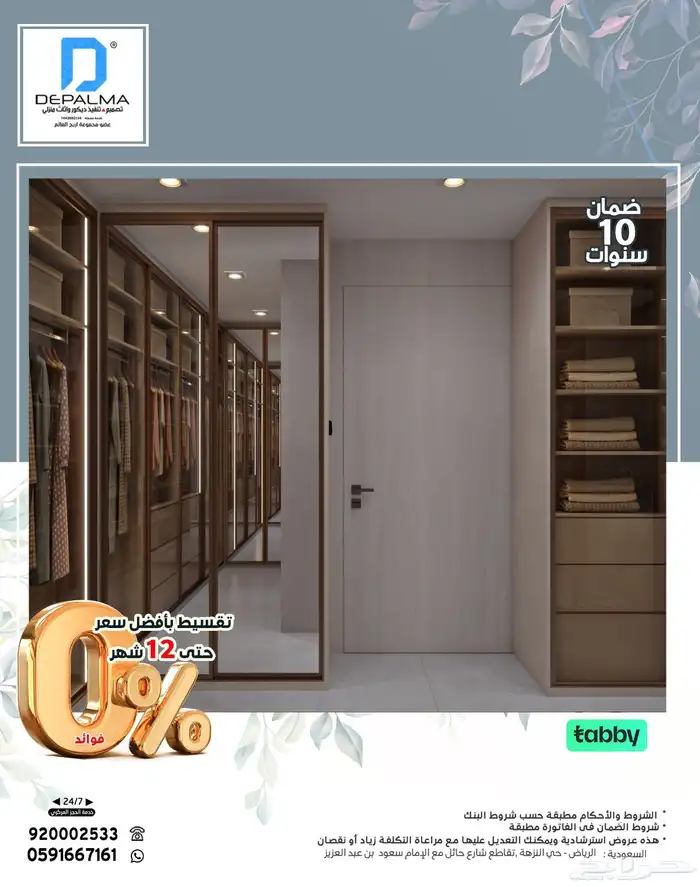 مجانا  نسوي لك تصميمات 2D توض ح كل التفاصيل والتقسيمات 3