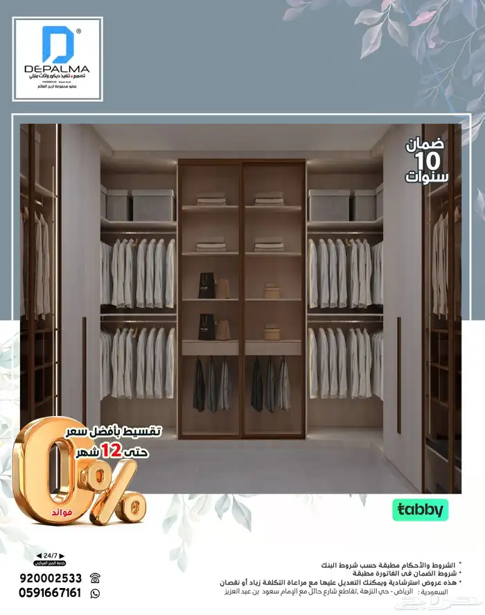 مجانا  نسوي لك تصميمات 2D توض ح كل التفاصيل والتقسيمات 7