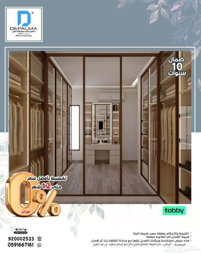 مجانا  نسوي لك تصميمات 2D توض ح كل التفاصيل والتقسيمات 0