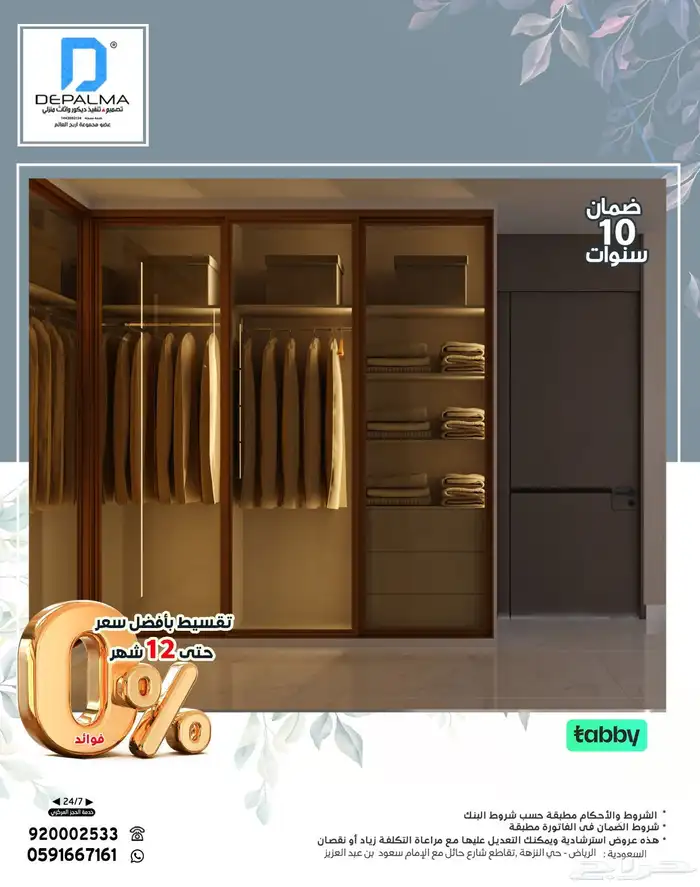 مجانا  نسوي لك تصميمات 2D توض ح كل التفاصيل والتقسيمات 6