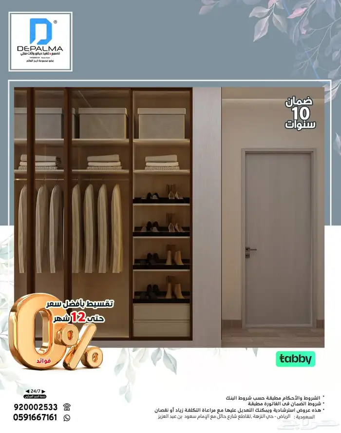 مجانا  نسوي لك تصميمات 2D توض ح كل التفاصيل والتقسيمات 1