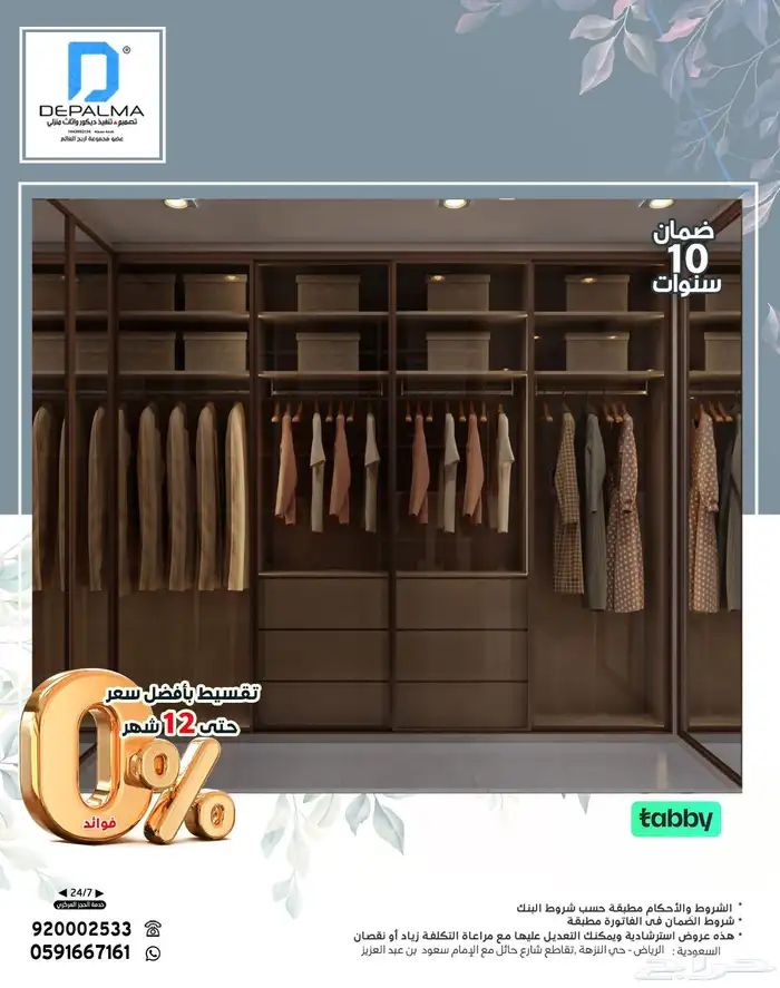 مجانا  نسوي لك تصميمات 2D توض ح كل التفاصيل والتقسيمات 4