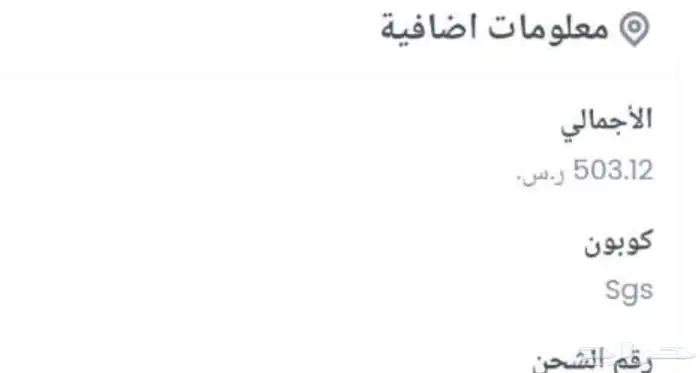 عطر هيستوريك 1