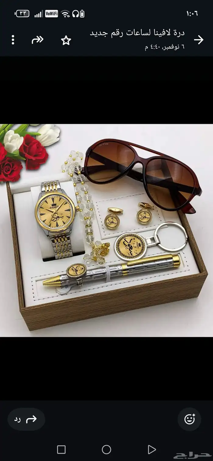 ساعات رجالي 1