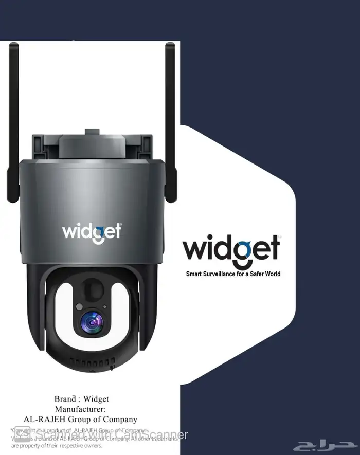 كاميرات طاقه شمسيه باعلى جوده 3