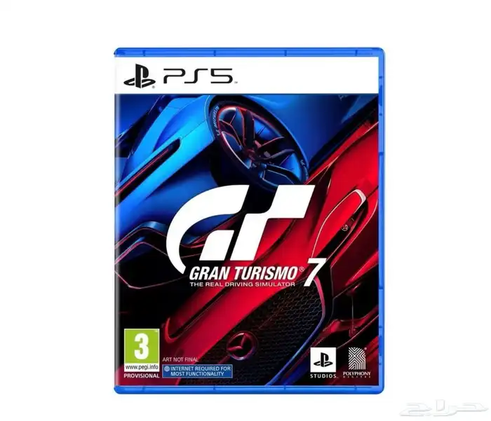 بلايستيشن 5 للبيع 3