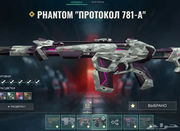 حساب فالورنت فل نايفات 6