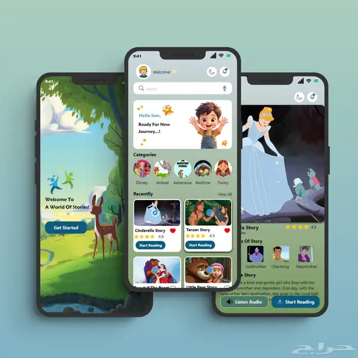 تصميم واجهات عصرية وم لهمة لتطبيقات الأطفال UIUX 0
