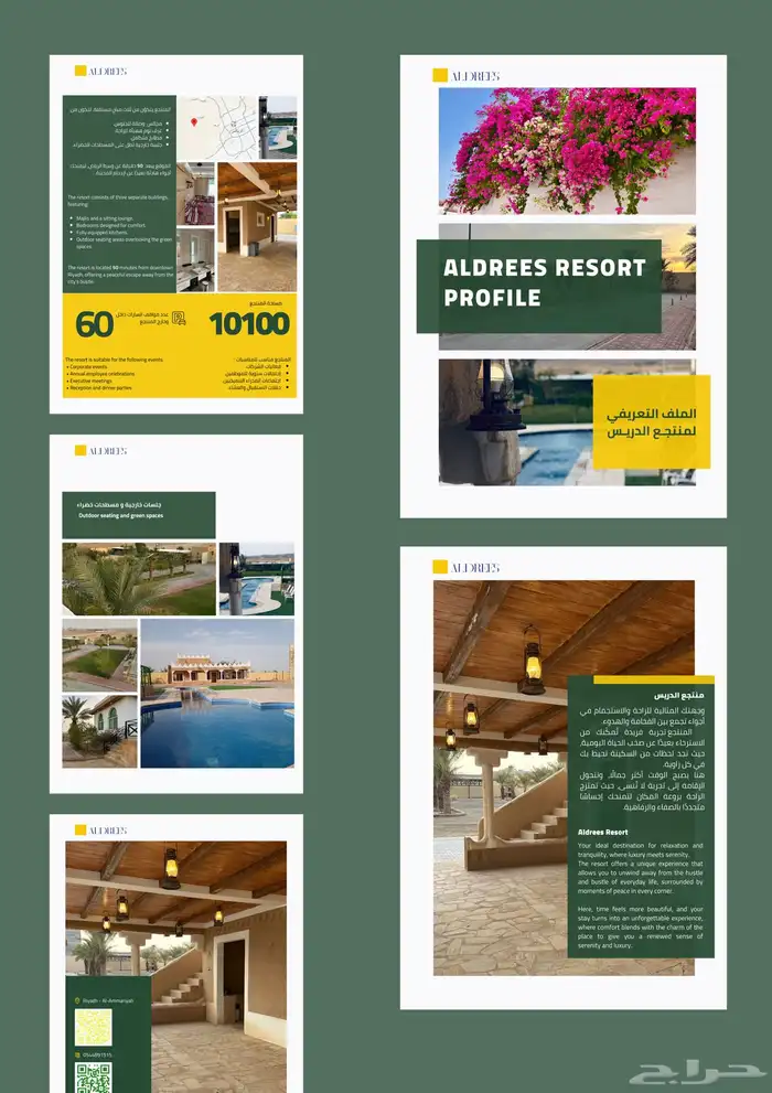 تصميم وكتابة بروفايل  شعار   إعلانات 1