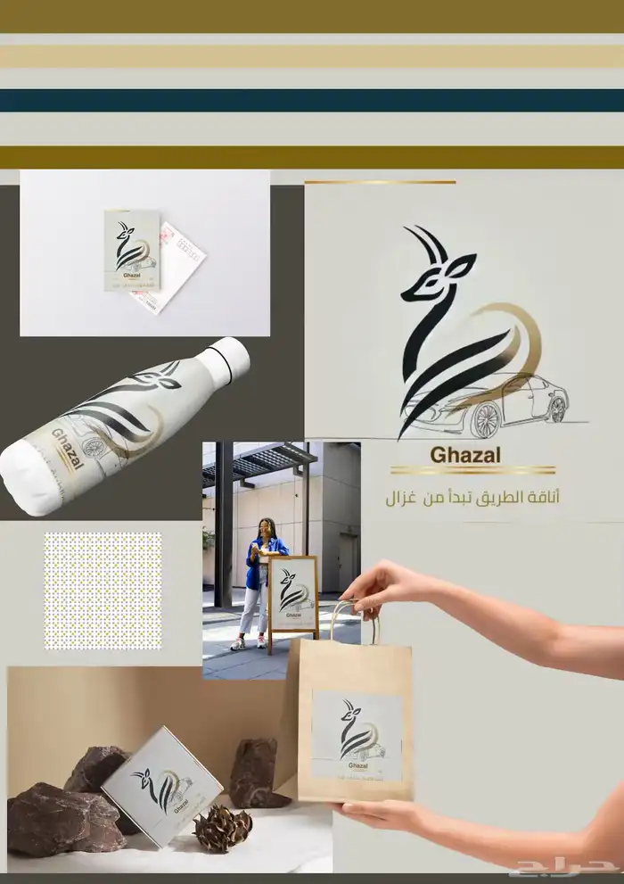 البكج الذهبي تصميم أربع خدمات 4